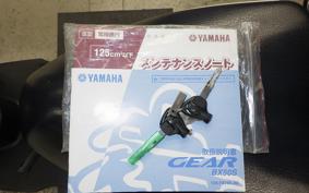 YAMAHA GEAR Gen.2 2026 UA08J