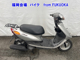 Фото Yamaha JOG-5 с японского аукциона