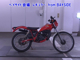 Фото Honda TLM50 с японского аукциона