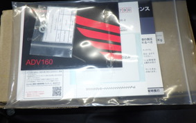 HONDA ADV160 2020 KF54
