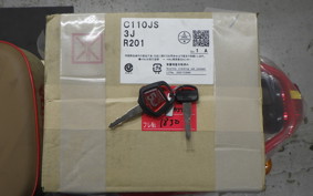 HONDA C110 SUPER CUB 2025 JA59