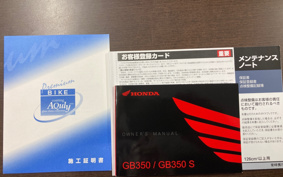 HONDA GB350 2023 NC59