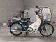 Фото Honda SUPER CUB50 1999 с японского аукциона
