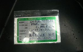 SUZUKI BURGMAN200 CH41A
