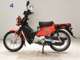 Фото Honda CROSS CUB 110 2015 с японского аукциона