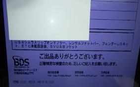 SUZUKI GSX-S1000F 2018 GT79B