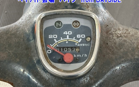 HONDA C50