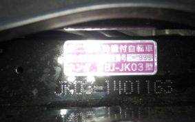 HONDA DIO 110 JK03