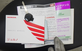 HONDA GIORNO 3 1999 AF77