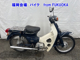 Фото Honda C90 с японского аукциона