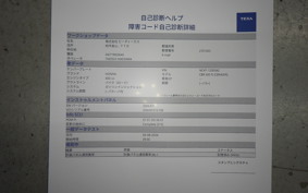 HONDA CBR400R 2018 NC47