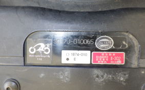 YAMAHA MAXAM 250 SG17J