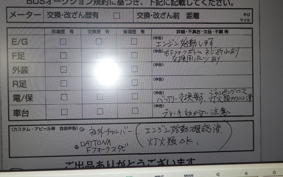 SUZUKI RG250 Gamma 2022 GJ21A