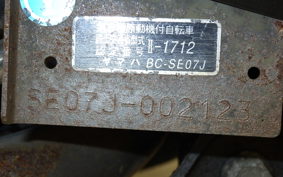 YAMAHA CYGNUS 125 SV SE07J