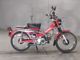 Фото Honda HUNTER CUB110 с японского аукциона