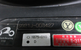 YAMAHA MAXAM 250 SG21J