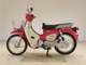 Фото Honda C110 SUPER CUB с японского аукциона