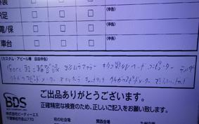 HONDA CT125 HUNTER CUB JA55