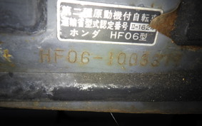 HONDA CABINA 90