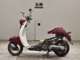 Фото Yamaha VINO 50 с японского аукциона