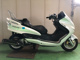 Фото Yamaha MAJESTY 250C с японского аукциона