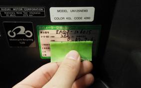 SUZUKI AVENIS 125 EA12J