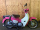 Фото Honda SUPER CUB110 2020 с японского аукциона