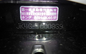 HONDA DIO 110 Lite JK46