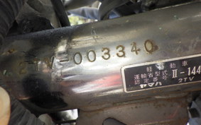 YAMAHA SDR200 2010 2TV