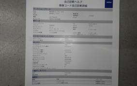 YAMAHA YZF-R25 2020 RG43J