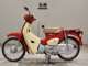 Фото Honda C50 SUPER CUB 2007 с японского аукциона
