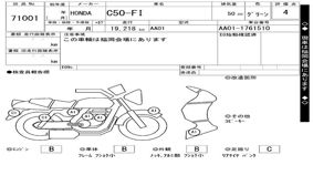 HONDA C50-FI AA01