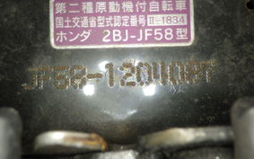 HONDA DIO 110 JF58