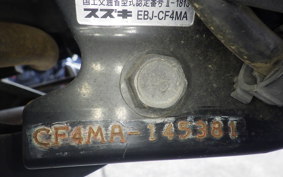 SUZUKI ADDRESS V125 S CF4MA