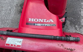 HONDA  SNOW BLOWER  MACHINE 