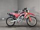 Фото Honda CRF250L TYPE LD 2017 с японского аукциона