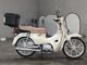 Фото Honda SUPER CUB110 с японского аукциона