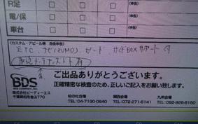 HONDA VFR1200X DCT 2014 SC70