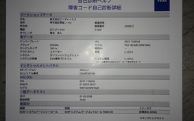 HONDA PCX 160 2006 KF47