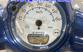 OTHER  GIORNO -3