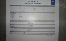 HONDA PCX 125 2023 JF81