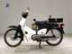 Фото Honda C50 SUPER CUB с японского аукциона