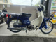 Фото Honda SUPER CUB50 2009 с японского аукциона