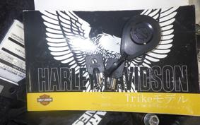 HARLEY FLHTCU TG 1870 2023