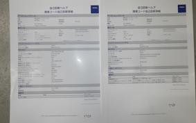 KTM 1290 SUPER ADVENTURE S 2018