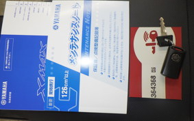 YAMAHA X-MAX 250 2026 SG70J