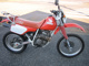 Фото Honda XLR250R 1995 с японского аукциона