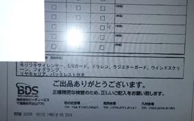 HONDA REBEL 1100 DCT 2022 SC83