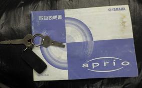 YAMAHA JOG APRIO 2026 SA11J