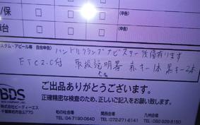 YAMAHA XSR900 2021 RN56J